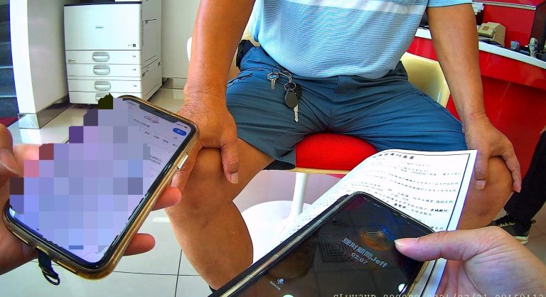買賣股票用店到店寄送?  警方電話「要不要約派出所聊聊」 詐騙男秒縮