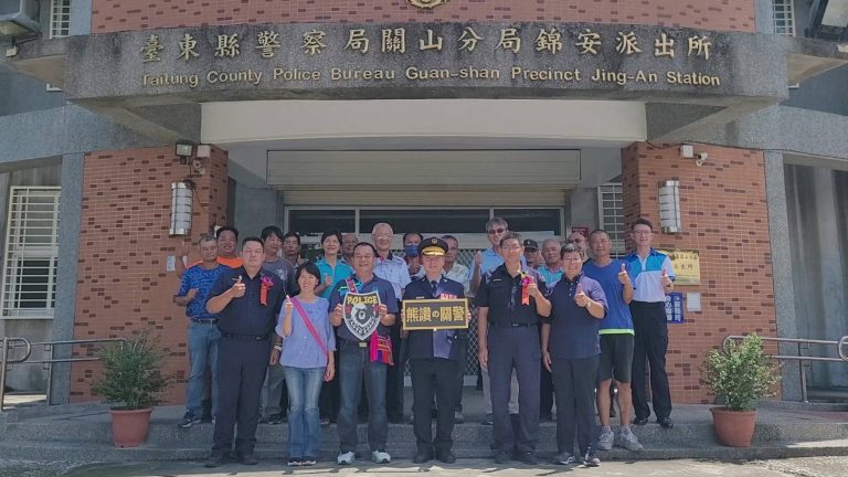 台東關山警分局錦安派出所卸、新任所長布達 分局長期勉：任重道遠、守護鄉里