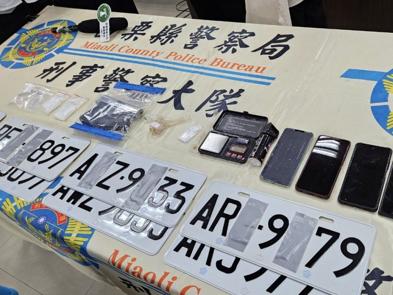 苗栗警打擊犯罪永不停歇 緝毒查獲槍枝