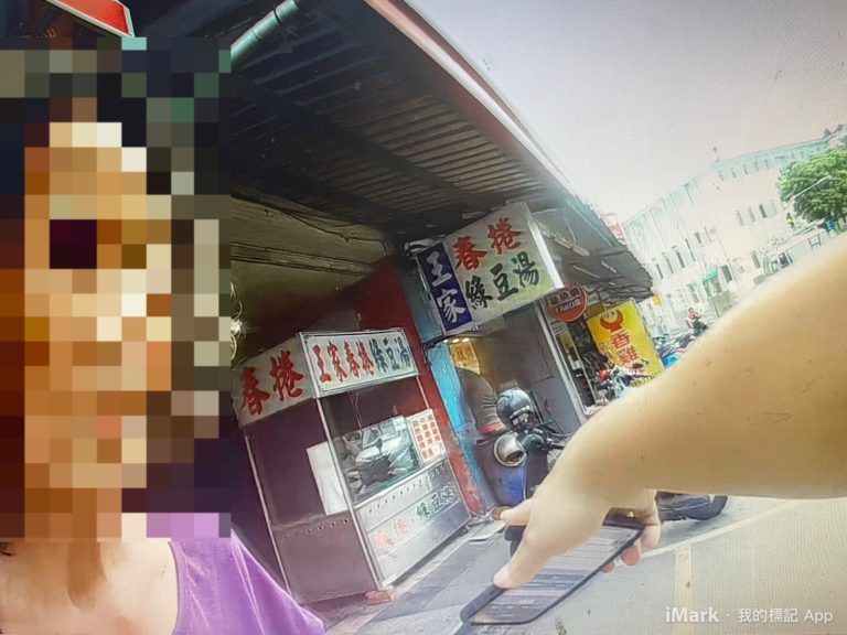 迷途老婦路口徘徊 台東警協助返家