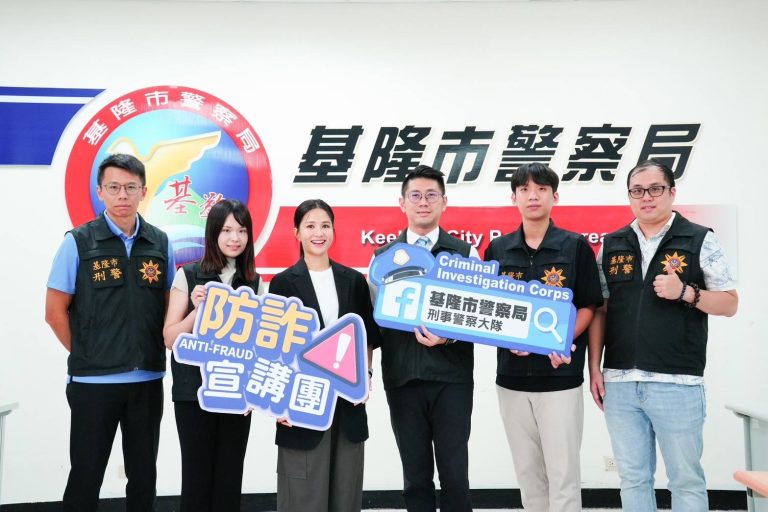 反詐大使「吳怡霈」聯手基隆市警局拍攝警銀攔阻影片