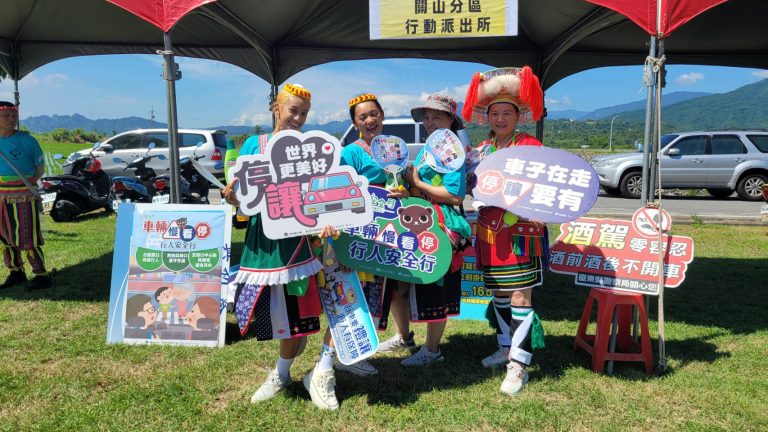 台東警「巴格浪聯合豐年祭」設攤宣講送安全