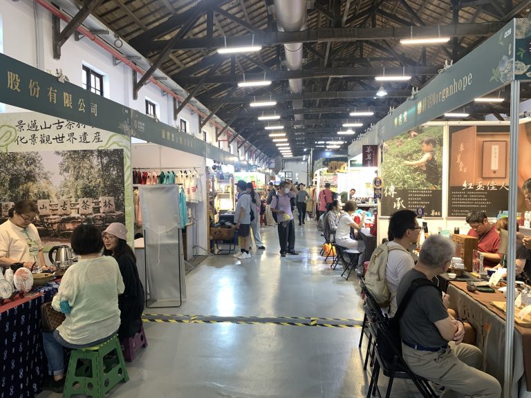 台灣珍稀茶葉博覽會  深度體驗茶文化的精粹