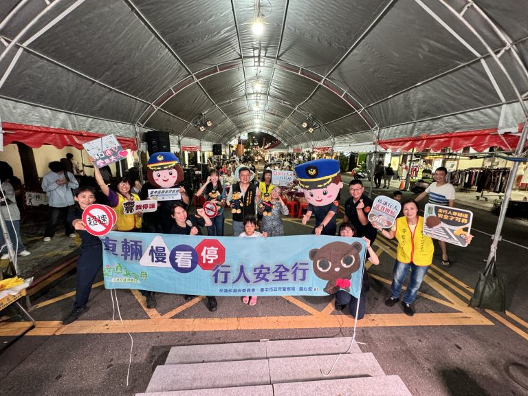 臺中市警利用創意舞蹈舉行交通安全宣導，「星期五晚上」不酒駕