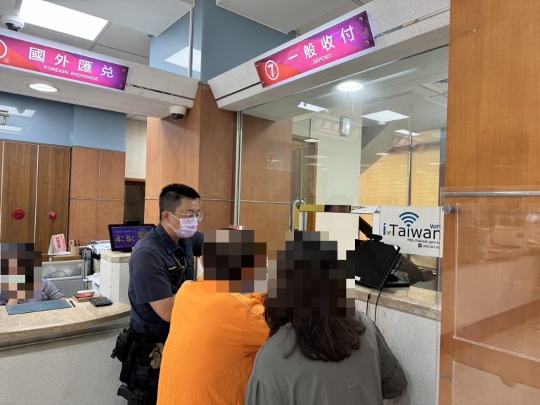 警員及銀行行員合作揭露投資詐騙，保護老翁財產安全