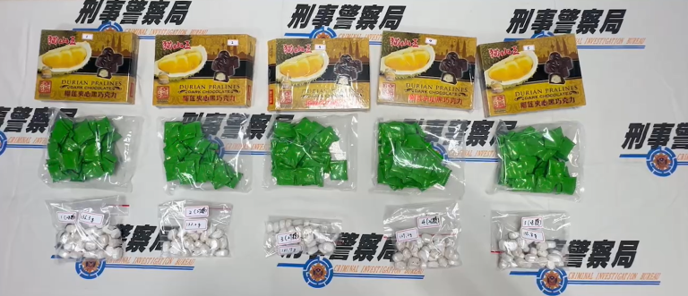 糖衣毒藥闖關失敗 刑事局偵破國際郵包運輸第一級毒品海洛因