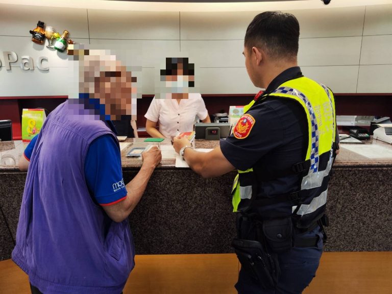 叮叮噹噹 愛情來了？七旬翁險落入愛情迷魂陣 警銀一查「這就詐騙阿」