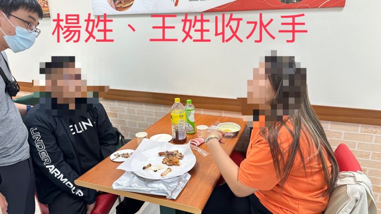台南警六分局破獲投資詐騙案 逮捕車手及夫妻檔收水手共計3人到案