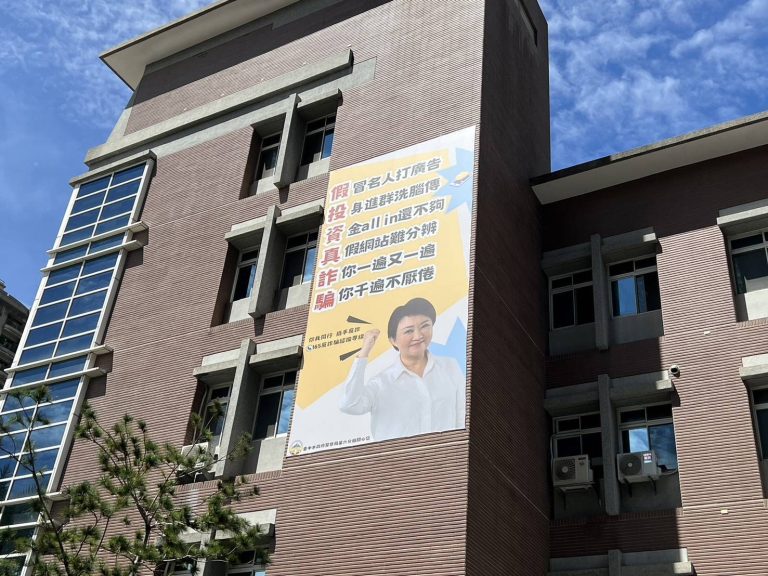 台中警六分局首創市長識詐藏頭詩看板，你找到了嗎?