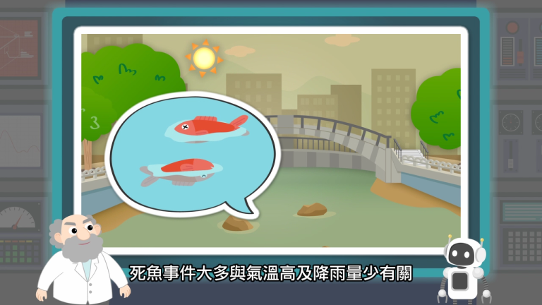 又見水污染？影片詳解 田寮河水色異常原因 一次看!