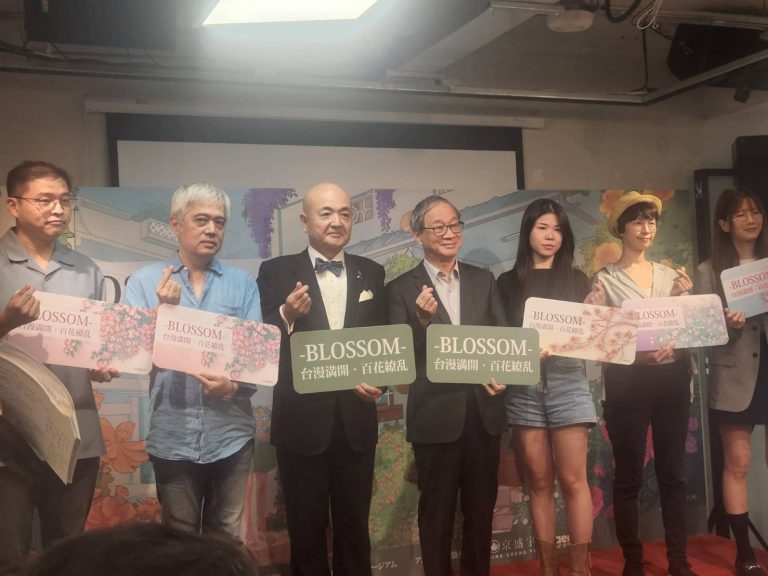 台灣漫畫：在日本綻放與在台含苞待放