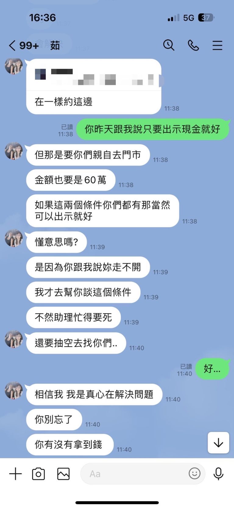 法網恢恢    囂張詐騙車手三個月連續遭警查獲二次