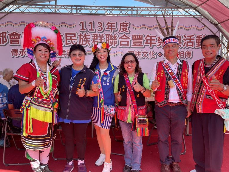 苗栗都會區原住民豐年祭 盛大舉行 傳承文化薪火相傳