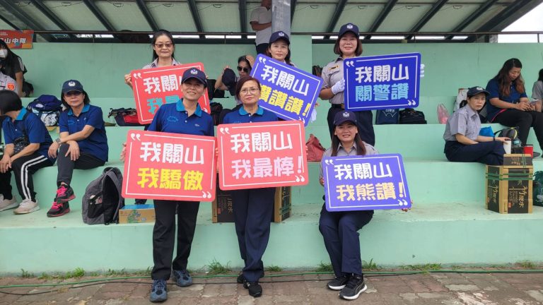 臺東義勇警察運動會圓滿落幕 義警兄弟姐妹情誼再升溫