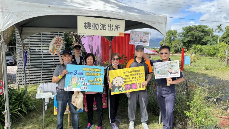 池上秋收稻穗藝術節熱鬧開唱 關警宣導防詐交安深入民心