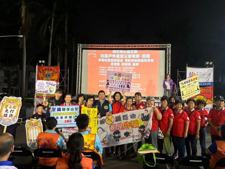 屏東警與藝人及民間團體  用覺醒與警覺宣導反酒駕、反霸凌及反詐