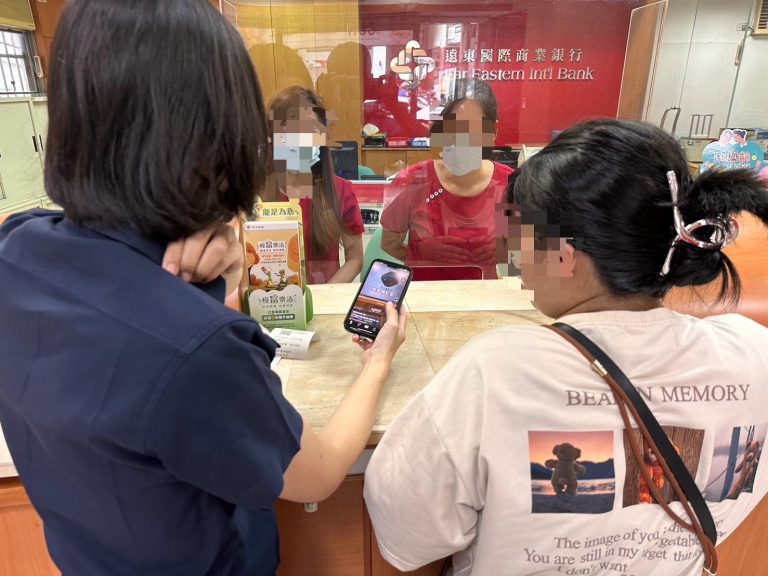 詐騙來新招！「颱風補助金」是假的