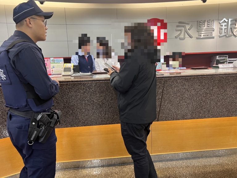 無限金流轉出大法 詐團想一勞永逸？小心「約定轉帳」是詐騙！