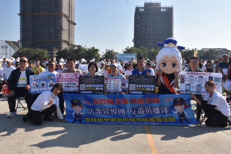 雲林警與普屋運動空間共辦「普屋與白白的路跑日記」健康反詐路跑