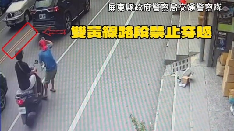 屏東警宣導行人安全　「ROAD SAFETY 馬路這樣過」影片上線
