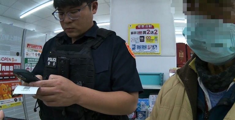 「假貸款」詐騙 超商店員與台東警聯手攔阻