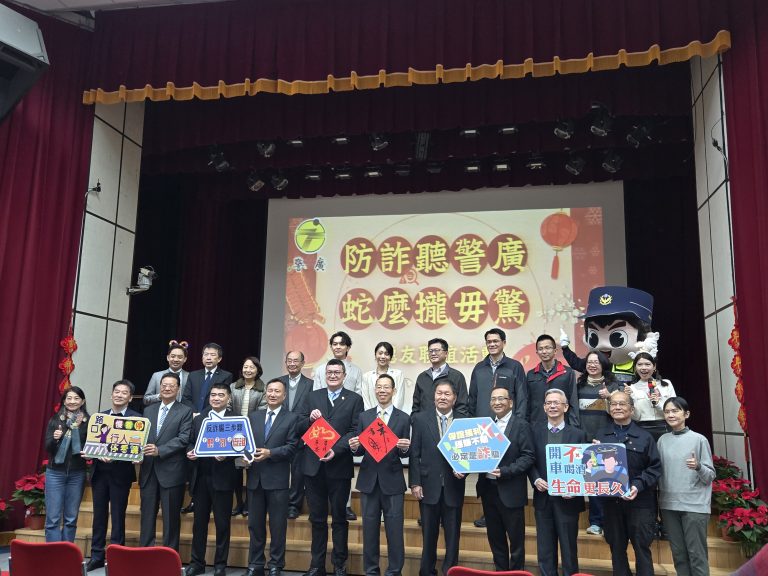 警廣聽友聯誼活動  「聽」反詐歌曲護荷包