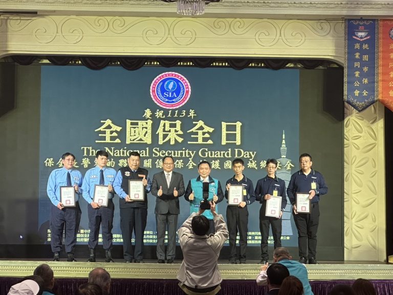 台中市保全日創辦10週年 與市府攜手共創幸福城市