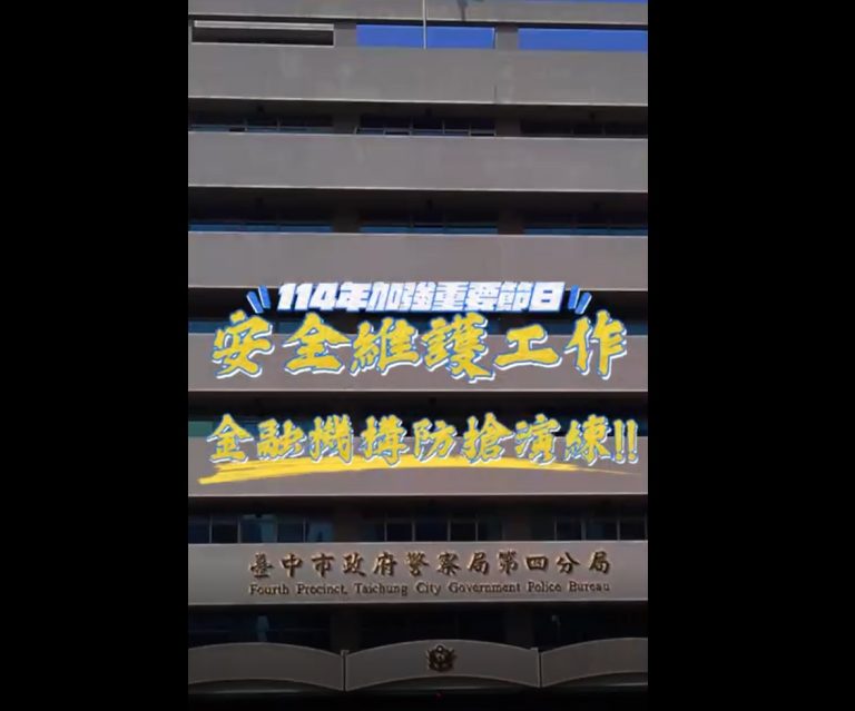 防搶演練短影音 籲民眾提領大筆現金申請護鈔最安全