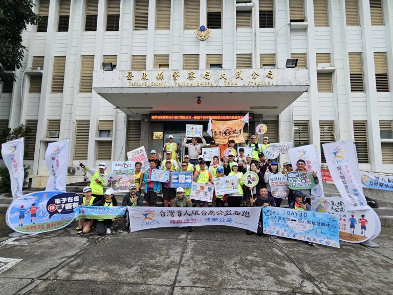 大武警結合盲人環台公益路跑 宣導「打詐儀錶板」及「交通安全」