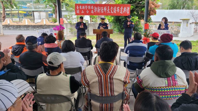 台東關山分局武陵派出所卸、新任所長布達交接典禮 分局長勉勵「發揮所長、任重道遠」