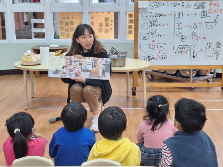 基隆市社區教保資源中心「年節廚房」開張