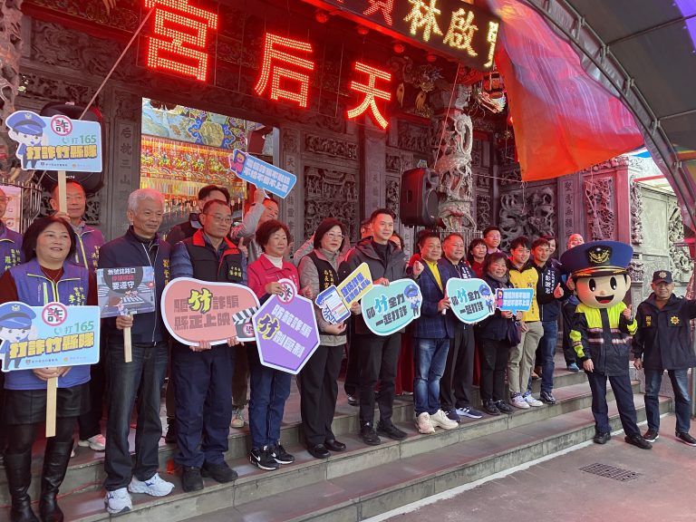 竹縣警舉辦「『竹』止詐騙『蛇』我其誰」反詐騙宣導活動守護菜籃族荷包