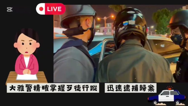 「警察有演練 安全看得見」 大雅警逼真防搶