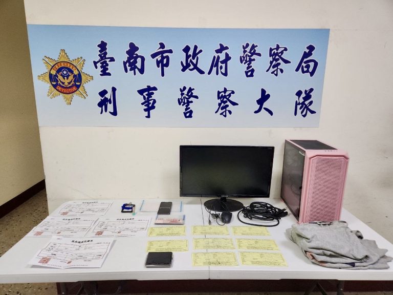 農曆年前強力打詐 台南警總動員
