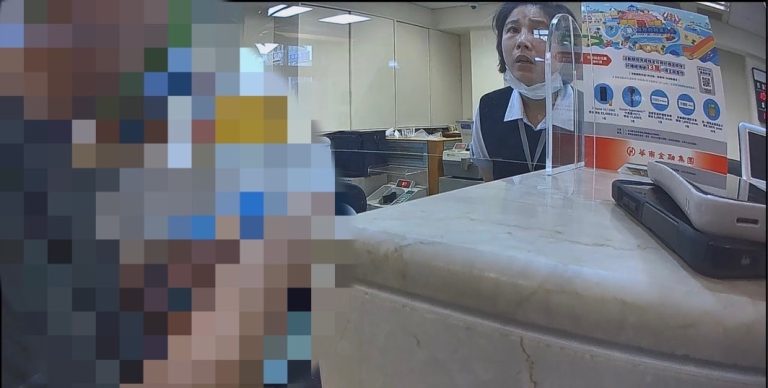 險遭詐騙36萬元！臺東警銀聯手攔阻「假親友借款」詐騙
