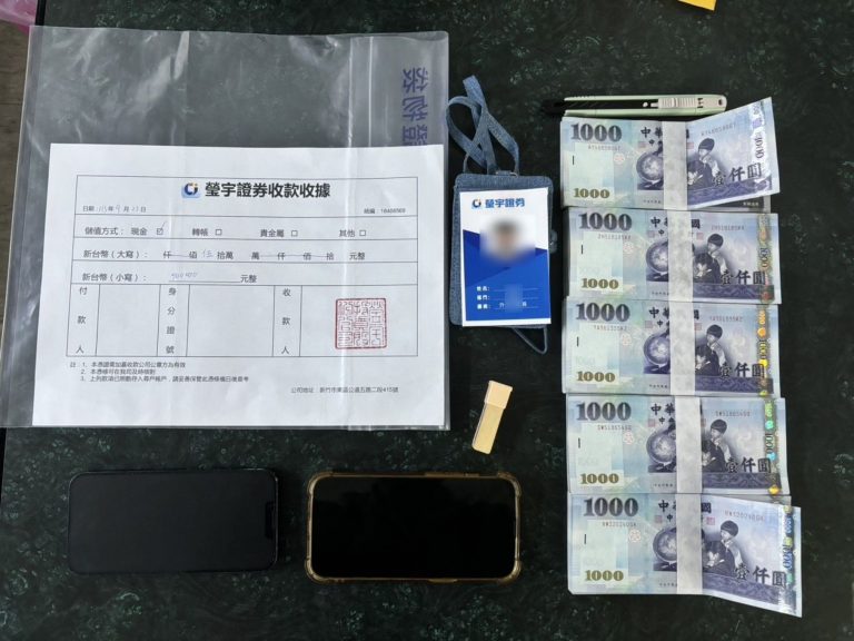 昔日同窗揪當車手遭東勢警一舉破獲