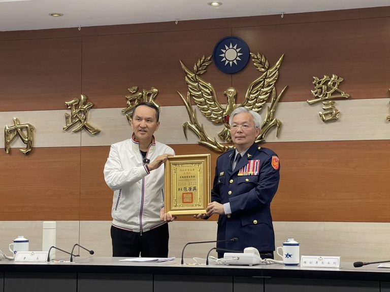 反詐Team Taiwan 警政署頒感謝狀 公私協力「將詐騙趕出臺灣!」