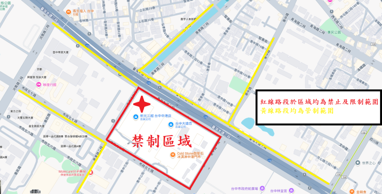 新光三越氣爆  周邊交通管制情形