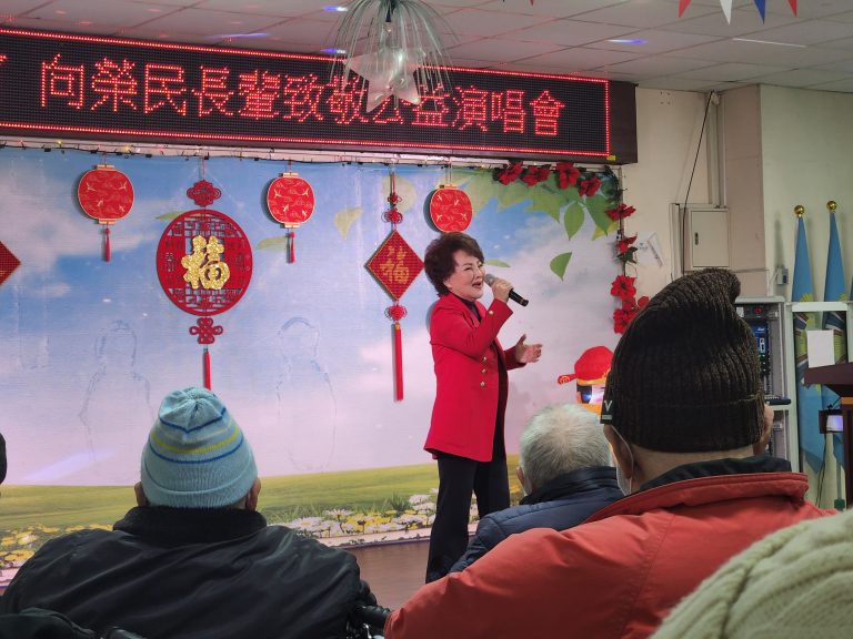 「歡慶元宵 向榮民長輩致敬」公益演唱會 「蘋果花歌后」楊燕金曲獻唱