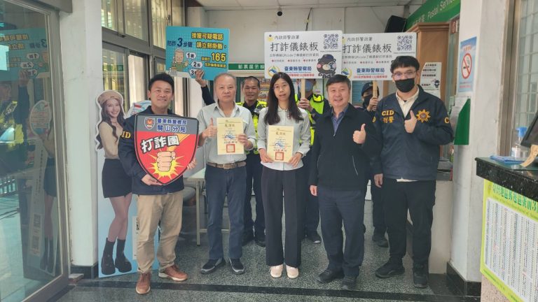 「關懷提問」及「防詐演練」有成 關山分局長頒感謝狀表揚有功職員