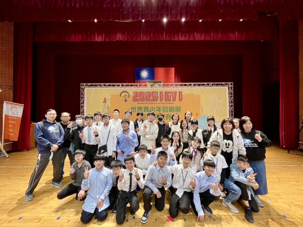 基隆市小小發明家世界青少年發明展再獲佳績！