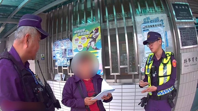 匯款帳號不符且說詞反覆疑遭詐 警郵聯手攔阻「假投資詐騙案」