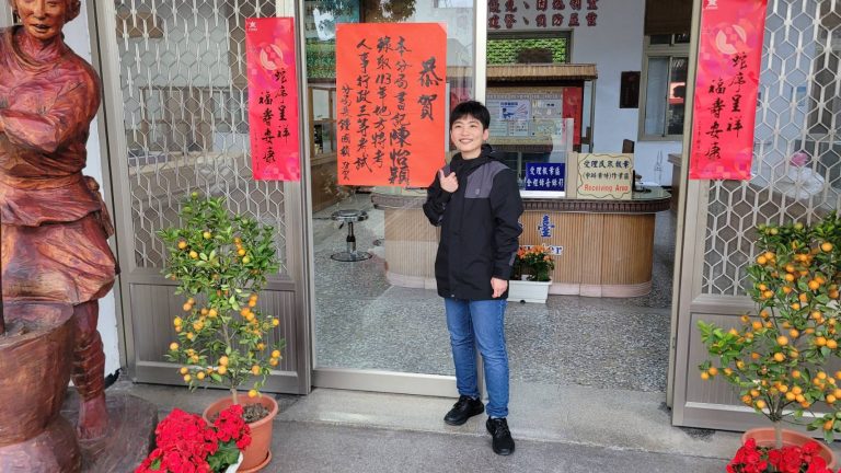 關山分局書記陳怡穎 奮發向上錄取人事行政三等特考