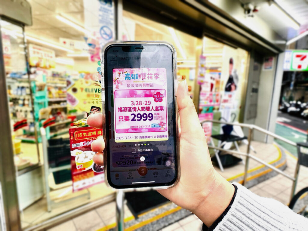 - 報新聞 Mega News