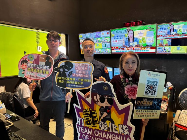 打詐彰化隊 和美分局長親上電視台宣導防詐知識