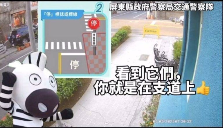 屏警執法宣導雙管齊下  取締路口不停讓 持續降低事故風險