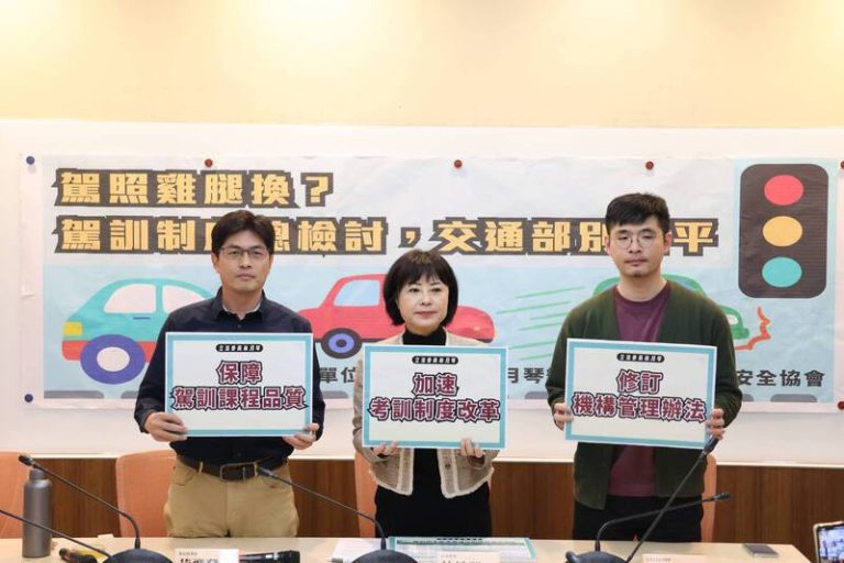 駕照雞腿換？駕訓制度總檢討  交通部別躺平