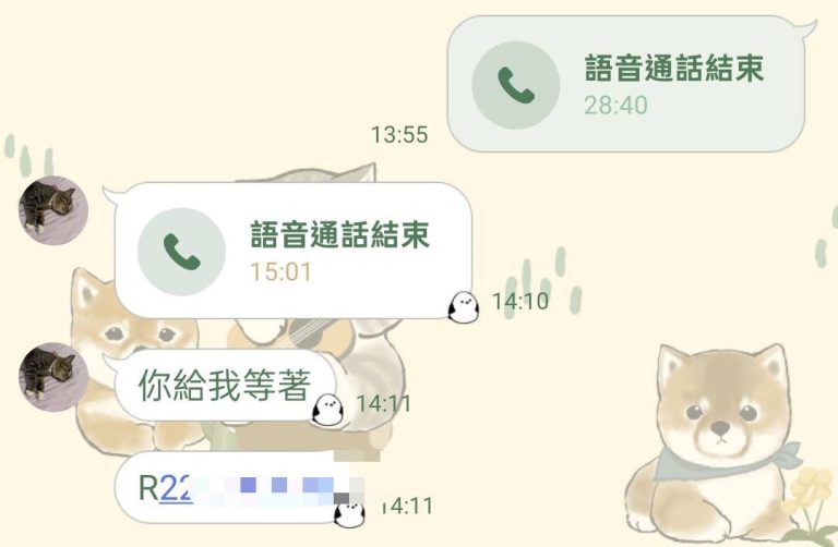 妙齡女子因網路交友險些遭騙，霧警即時阻詐