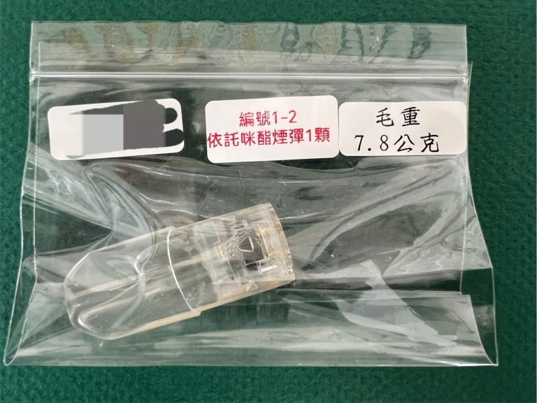 南市少年隊執行毒品溯源 成功破獲販毒案