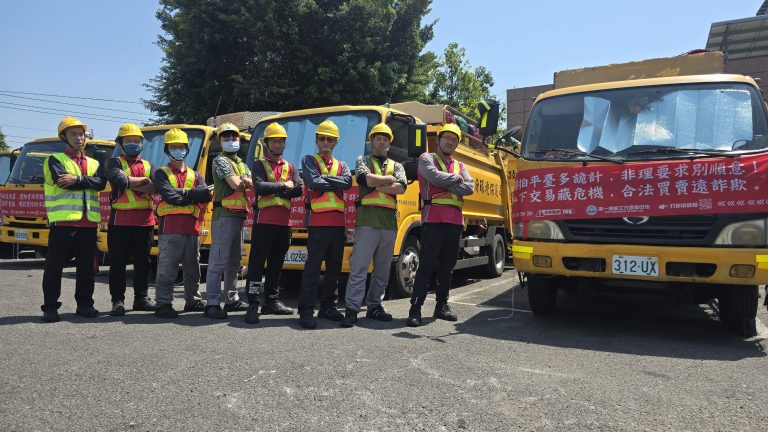 垃圾車變身「行動反詐放送臺」 穿梭社區全民學防詐！